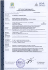 Сертифікат на вогнетривкі розподільні коробки Е90